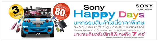 Sony_Happy_Days__01 Sony_Happy_Days__01