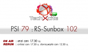 ทีเซอร์ TechXcite on TV เรียกน้ำย่อย เริ่มเมษายนนี้!!!