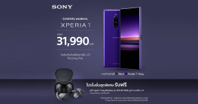 มาแล้ว ! Sony ไทยเตรียมเปิดจอง Xperia 1 วันที่ 19 ส.ค.นี้กับราคาค่าตัว 31,990 บาท !