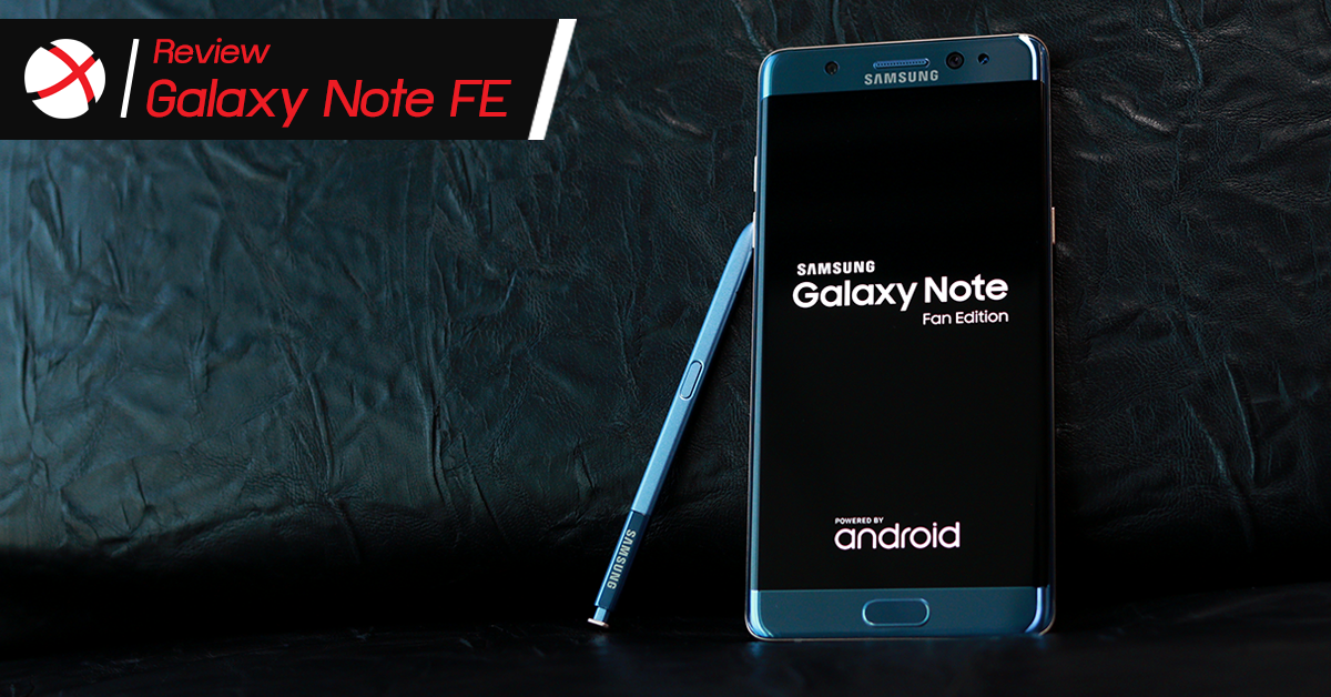 galaxy note fan edition