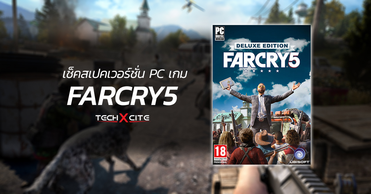 far cry pc