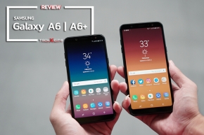 Review : Samsung Galaxy A6 และ A6+ สองพี่น้องคู่ใหม่ที่จะมาเติมเต็มด้วยกล้องความละเอียดสูงและหน้าจอ Full Front Display !!