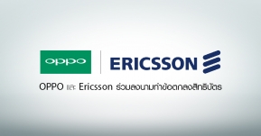 OPPO และ Ericsson ร่วมลงนามทำข้อตกลงสิทธิบัตรเสริมความแข็งแกร่งยุค 5G !