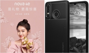 Huawei จ่อจัดงานเปิดตัว nova 4e หรือ P30 Lite เวอร์ชั่นขายทั่วโลกในวันที่ 14 มี.ค.