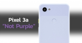 หลุดภาพ Google Pixel 3a มาพร้อมสีม่วงอ่อนและปุ่ม Power สีเหลือง อาจใช้ชื่อเรียกแนว ๆ "Not Purple"!?