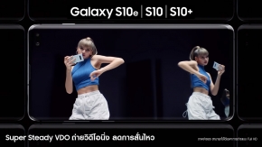 แฟนคลับกรี๊ดสลบ! หลังซัมซุงปล่อยโฆษณา  ‘Galaxy S10 x Lisa-Blackpink’ โชว์ถ่ายภาพสนุก ครบทุกสถานการณ์ !