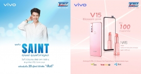 Vivo กับโปรโมชั่นสุดพิเศษรับ 2 ต่อเฉพาะในงาน Thailand Mobile Expo 2019 !