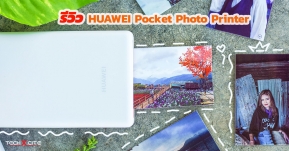Review: HUAWEI Pocket photo printer เครื่องปริ๊นท์ภาพขนาดพกพา พร้อมลูกเล่น AR ทำภาพเคลื่อนไหวได้ด้วย!