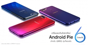 OPPO เตรียมปล่อยอัปเดต ColorOS 6 (Android 9.0 Pie) ให้อุปกรณ์รุ่นก่อนเร็ว ๆ นี้ เริ่มต้นจาก OPPO F9 !