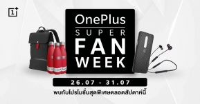 OnePlus Super Fan Week เอาใจแฟน OnePlus ร่วมลุ้นรางวัลสุด Exclusive วันที่ 26 – 31 ก.ค.นี้เท่านั้น !