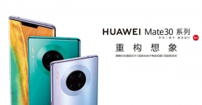 หลุดภาพโปสเตอร์ Huawei Mate 30 Pro โชว์ดีไซน์เครื่องแบบเด่น ๆ มาพร้อมกรอบเลนส์วงกลมและไฟแฟลช Xenon !!