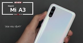 Review: Xiaomi Mi A3 มือถือสุดคุ้มค่า อัดสเปคจัดเต็ม กล้องสวย ฟังก์ชั่นครบ ในราคาไม่ถึงหมื่น!