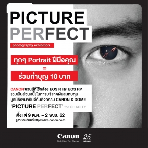 นิทรรศการภาพถ่ายและกิจกรรมประมูลภาพถ่ายเพื่อการกุศล CANON X DOME ‘PICTUER PERFECT’ for CHARITY