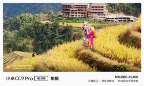 Xiaomi โพสต์ตัวอย่างภาพจากกล้อง Mi CC9 Pro มาพร้อมกล้อง 108MP มี 5X optical zoom