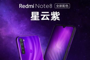 หลุดสีใหม่ Xiaomi Mi Note 8 สี Nebula Purple ก่อนเปิดตัว 18 พ.ย. นี้