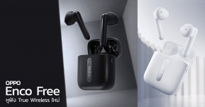 OPPO เตรียมเปิดตัวหูฟัง True Wireless ใหม่ในชื่อ Enco Free พร้อม Reno3 Series ด้วย !