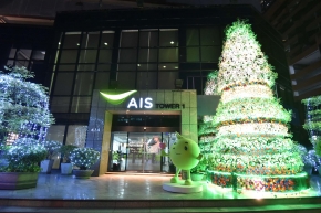 AIS บอกเล่าคุณค่า E-Waste ผ่านต้นคริสต์มาสทำจากขยะอิเล็กทรอนิกส์ ครั้งแรกของไทย