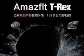 Amazfit T-Rex สมาร์ทวอทช์สำหรับขาลุย จ่อเปิดตัว 8 มกราคมนี้ในงาน CES 2020