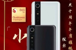 หลุดภาพแบนเนอร์ Xiaomi Mi 10 เผยดีไซน์ และวันเปิดตัวอย่างเป็นทางการ