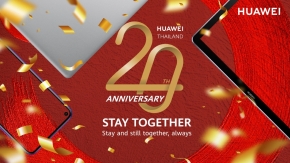 หัวเว่ย ประเทศไทย ฉลองครบรอบ 20 ปี จัดโปรแทนคำขอบคุณลูกค้า ในแคมเปญ “Huawei Thailand 20th Anniversary !!