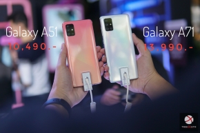 Samsung ไทยประกาศราคา Galaxy A51 | A71 อย่างเป็นทางการ เริ่มต้น 10,490 บาท !!