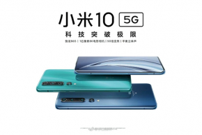 หลุดโปสเตอร์ Xiaomi Mi 10 และ Mi 10 Pro ยืนยันดีไซน์ และหลุดราคาวางจำหน่าย