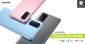 รวมโปรโมชั่น Samsung Galaxy S20 | S20+ | S20 Ultra 5G จาก 3 ค่าย AIS dtac True เริ่มต้น 19,400 บาท !!