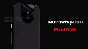 Google Pixel 5 XL เผยภาพเรนเดอร์แรก ดีไซน์กล้องดูไม่จืดทีเดียว