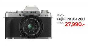  เปิดตัว FUJIFILM X-T200 Smart Mirrorless V กล้องสุดสมาร์ททั้งภาพนิ่งและวิดีโอ ราคาเริ่มต้น 27,990 บาท !