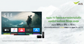 AIS พร้อมวางจำหน่าย Apple TV 4K สำหรับลูกค้าปัจจุบันและลูกค้าใหม่ รับส่วนลดสูงสุด 50% !