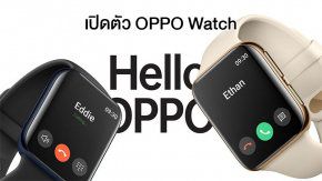 เปิดตัว OPPO Watch สมาร์ทวอทช์รุ่นแรกจากออปโป้ มาพร้อมดีไซน์หรู มี ECG รองรับ VOOC ชาร์จเร็ว