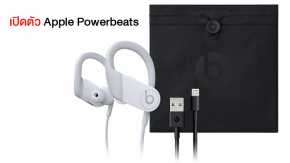 เปิดตัว Apple Powerbeats 4 หูฟังไร้สาย อัพเกรดคุณภาพเสียงเทียบเท่าระดับ Powerbeats Pro ฟังเพลงได้ 15 ชม.