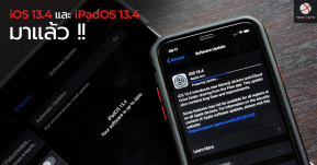 iOS 13.4 และ iPadOS 13.4 พร้อมให้อัปเดตแล้ววันนี้ มีอะไรใหม่บ้างมาดูกัน !!