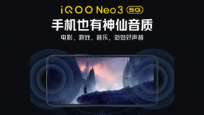 vivo ยืนยัน iQOO Neo3 5G เกมมิ่งโฟน จะมาพร้อมลำโพงคู่ Stereo พลังเสียง Hi-Fi 125dB