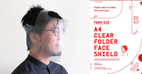 มาดูวิธีการ DIY Face Shield ที่ง่ายที่สุด แค่ 3 ขั้นตอนพร้อมแจกไฟล์แบบร่างเพื่อตัดตามอย่างง่าย