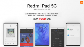 ลือ ! Xiaomi เตรียมเปิดตัว Redmi Pad 5G แท็บเล็ตตัวแรงมาพร้อมหน้าจอ 90Hz, ชาร์จไว 30W และกล้องหลัง 48MP ราคา 9,200 บาท !!