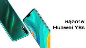 หลุดภาพ Huawei Y8s สมาร์ทโฟนกล้องคู่ หน้าจอมีรอยบาก สแกนลายนิ้วมือด้านหลัง