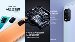 TENAA เผยภาพเครื่องจริง Xiaomi Mi 10 Youth พร้อมสเปค ก่อนเปิดตัว 27 เม.ย. นี้