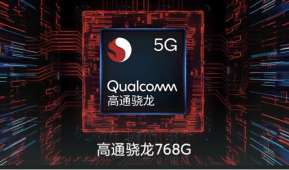 Qualcomm เปิดตัวชิปเซ็ต Snapdragon 768G รุ่นอัปเกรดใหม่ประสิทธิภาพดีขึ้น 20% และรองรับ 5G !!