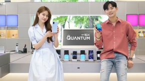 เปิดตัว Samsung Galaxy A Quantum รุ่นแรกของโลก ที่รักษาความปลอดภัยด้วย quantum encryption technology