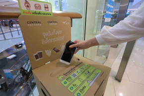 AIS ร่วมกับ กลุ่มเซ็นทรัล เปิดแคมเปญ “คนไทยไร้ E-Waste” ขยายจุดรับทิ้ง E-Waste พร้อมชวนคนไทย คัด แยก ทิ้ง ขยะอิเล็กทรอนิกส์