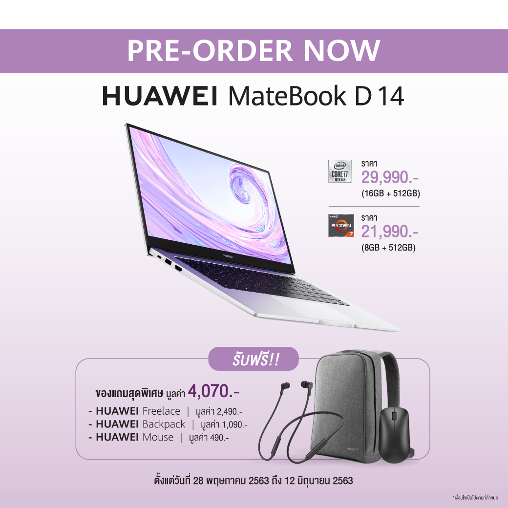 Huawei matebook аудио драйвер. Средняя кнопка мыши Huawei MATEBOOK d14. Huawei MATEBOOK название диска c и d. MATEBOOK d14 приложение для звука. Huawei MATEBOOK изображение с камеры.