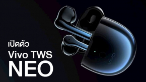 เปิดตัว vivo TWS Earphone Neo หูฟังไร้สาย TWS รุ่นใหม่ รองรับ BT 5.2 ระบบเสียง aptX Adaptive และ low latency mode