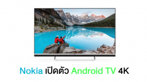 เปิดตัว Nokia 43" 4K Smart TV แอนดรอยด์ทีวีระบบเสียง JBL ราคาหมื่นต้นๆ