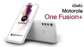 เปิดตัว Motorola One Fusion+ สมาร์ทโฟนกล้อง pop-up ใช้ CPU SD730 กล้อง 4 ตัว แบต 5000mAh
