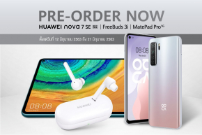 หัวเว่ยเปิดตัว HUAWEI nova 7 และ nova 7 SE สมาร์ทโฟน 5G รุ่นใหม่ พร้อม HUAWEI MatePad Pro 5G, HUAWEI FreeBuds 3i และ HUAWEI Y8p !