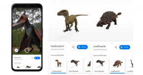 Google เพิ่ม AR Jurassic world จำลองไดโนเสาร์มาไว้ในบ้านแบบสามมิติ