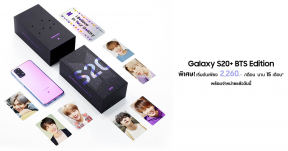 Samsung เอาใจเหล่า A.R.M.Y. ไทย วางจำหน่าย Galaxy S20+ รุ่นพิเศษ BTS Edition แล้ววันนี้ ห้ามพลาด หมดแล้วหมดเลย !
