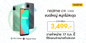realme ประเทศไทยเปิดตัว realme C11 “แบตเตอรี่ใหญ่ สนุกไม่สะดุด” แล้ว เคาะราคา 3,499 บาทเท่านั้น !!