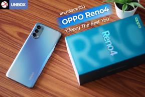 Unbox : แกะกล่องพรีวิว OPPO Reno4 สมาร์ทโฟนดีไซน์เยี่ยมพร้อมฟีเจอร์กล้องใหม่ที่ “ถ่ายรูปสวยชัดในสไตล์ที่เป็นคุณ” !!